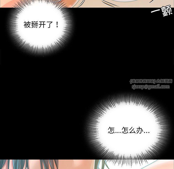 小姐第36話