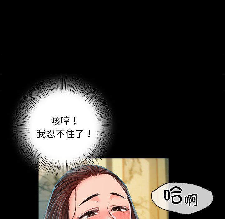 小姐第36話