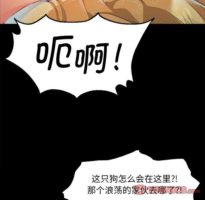 小姐第36話