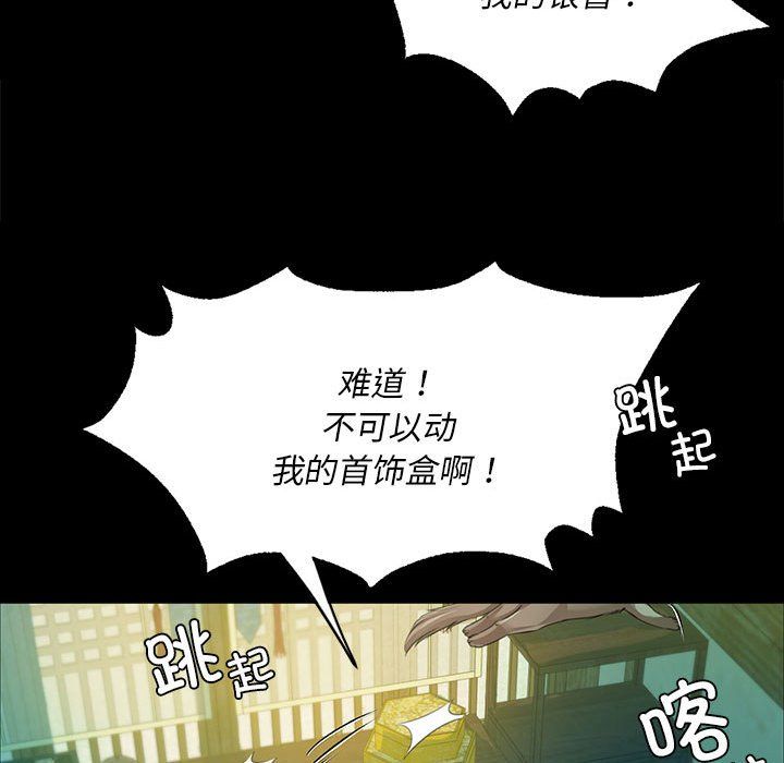 小姐第36話