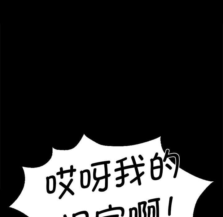小姐第36話