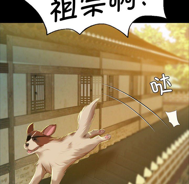 小姐第36話