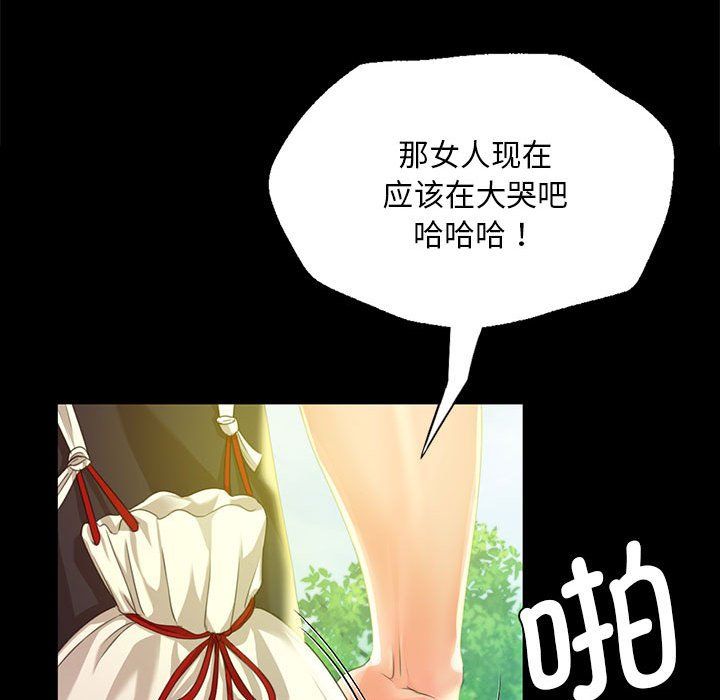 小姐第36話