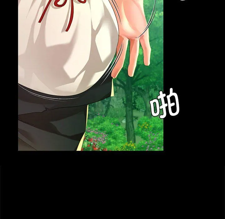 小姐第36話
