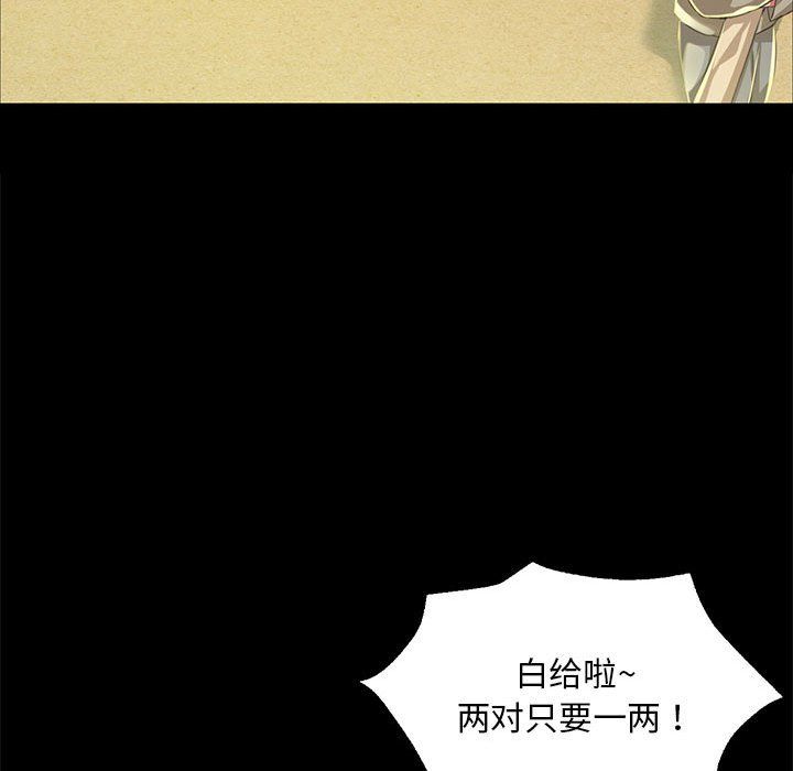 小姐第36話