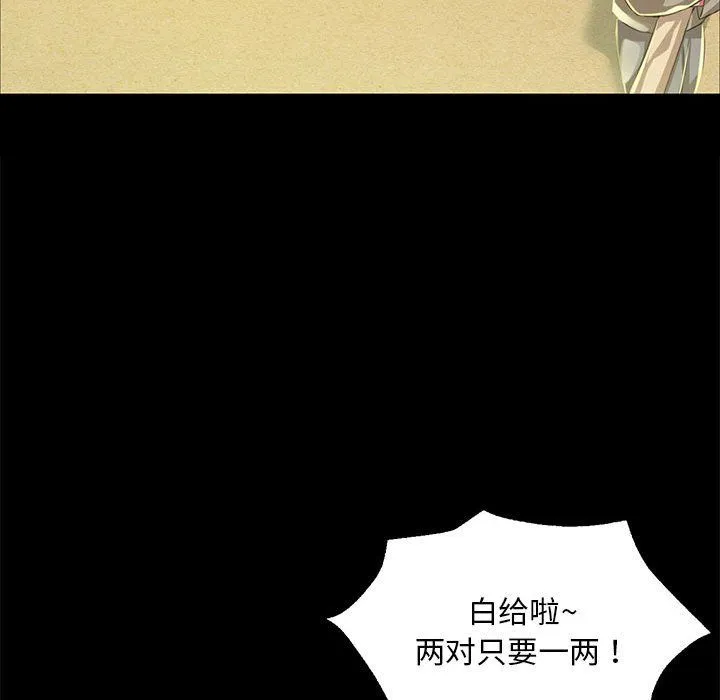 小姐第36話