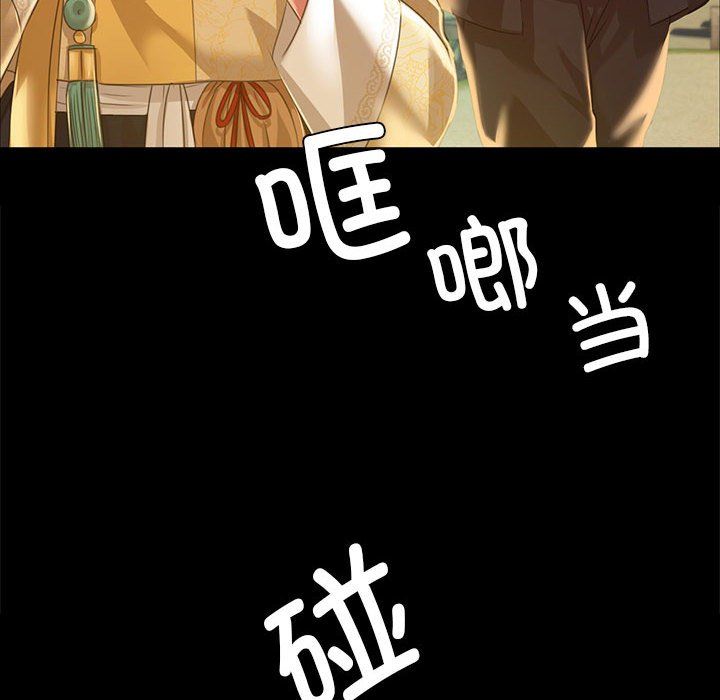 小姐第36話