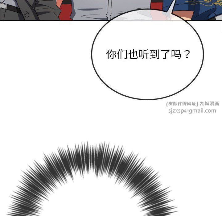 难缠小恶女第219話