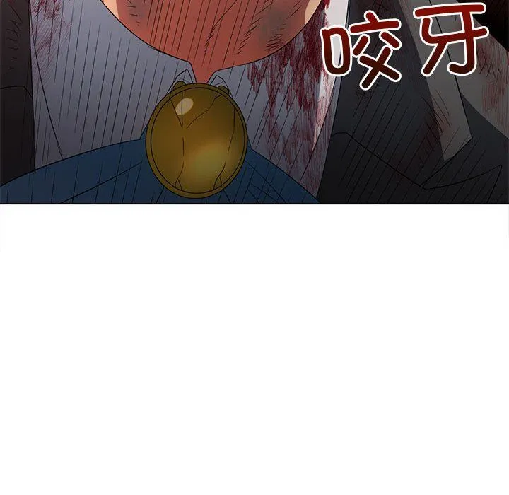 難纏小惡女第219話
