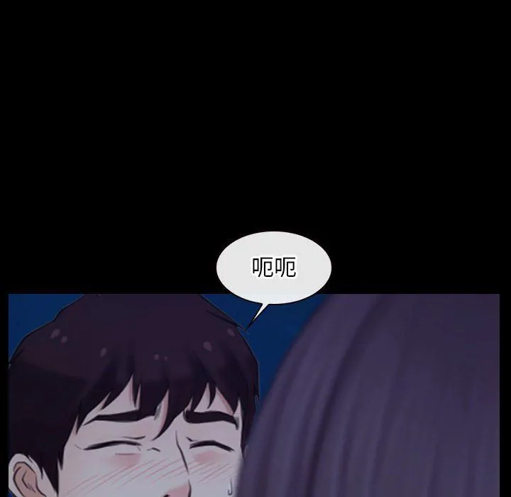 寻找初恋第17話