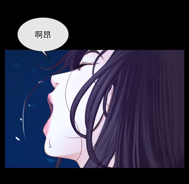 寻找初恋第17話