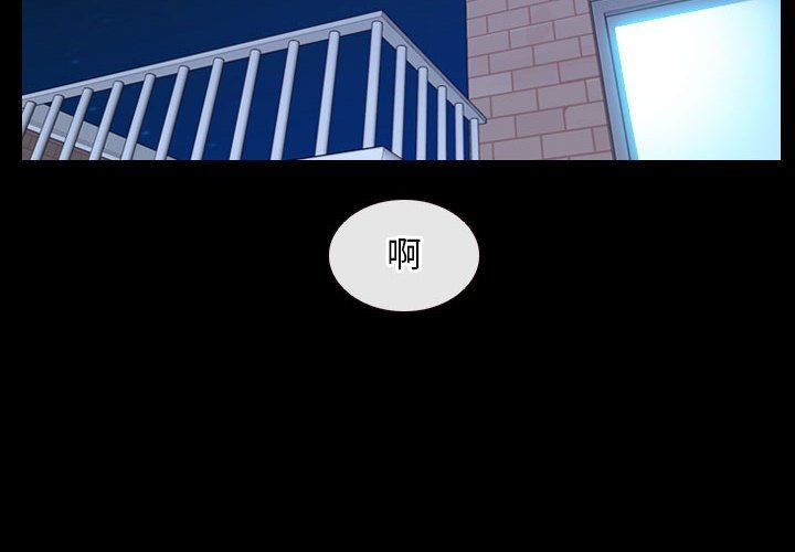 寻找初恋第17話