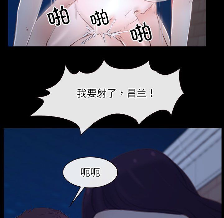 寻找初恋第17話