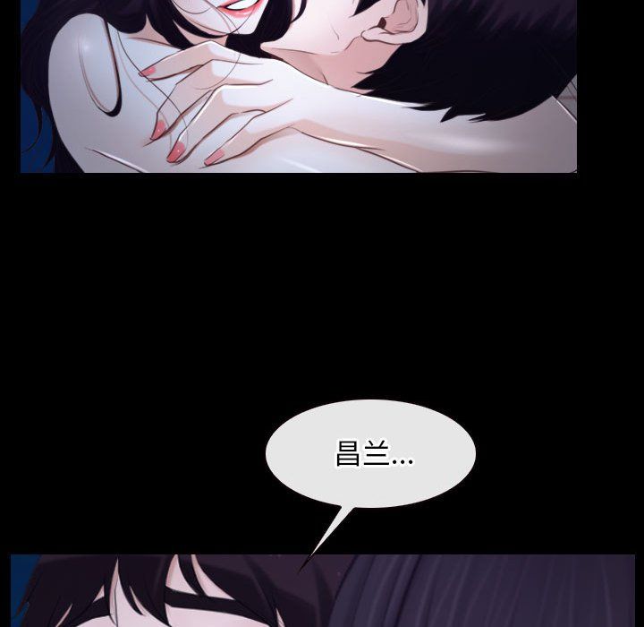 寻找初恋第17話