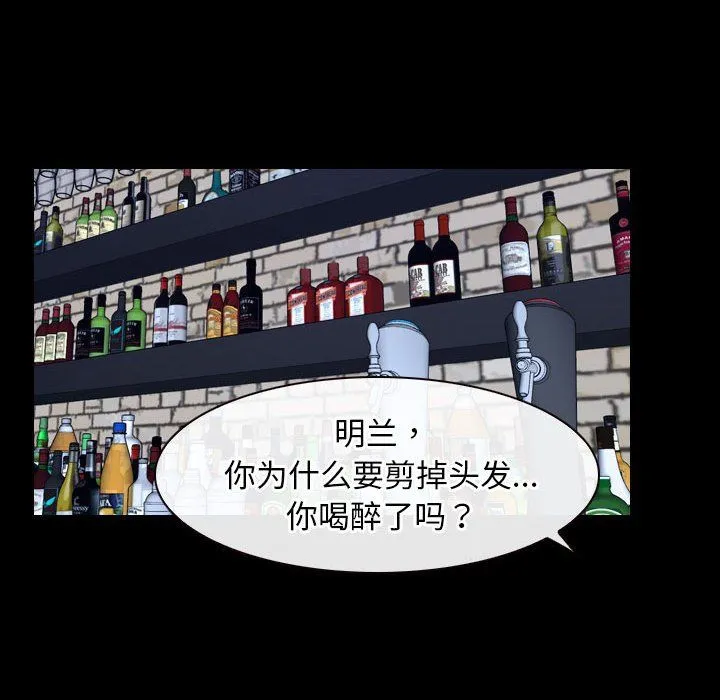 寻找初恋第17話