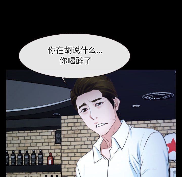 寻找初恋第17話