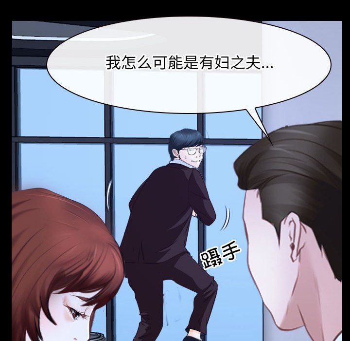 寻找初恋第17話