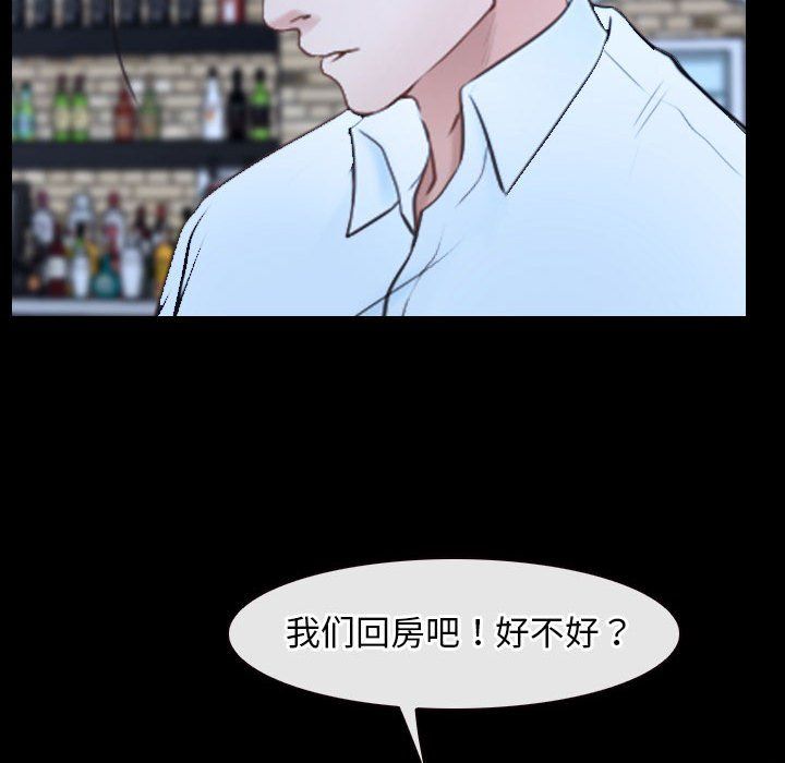 寻找初恋第17話