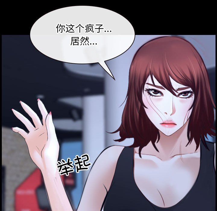 寻找初恋第17話