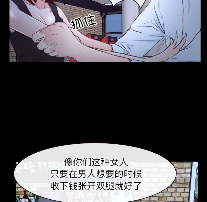 寻找初恋第17話