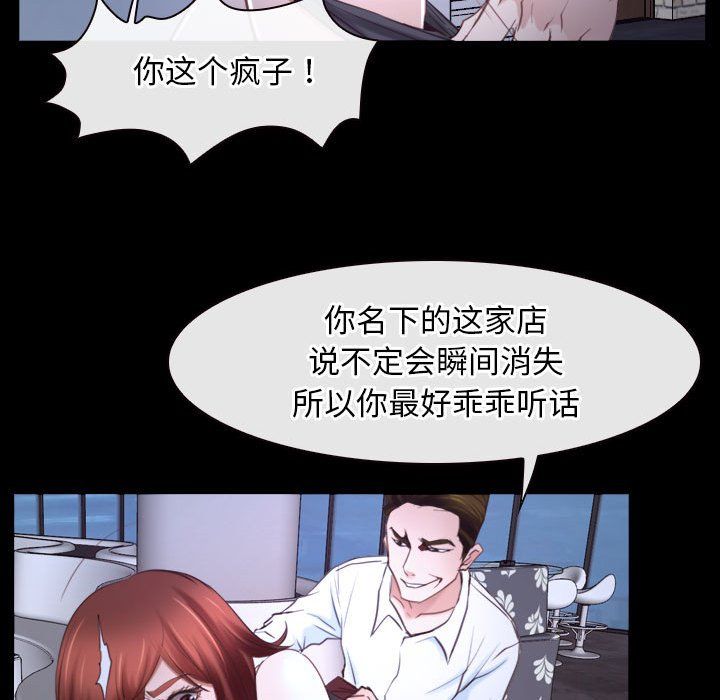 寻找初恋第17話