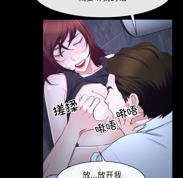 寻找初恋第17話