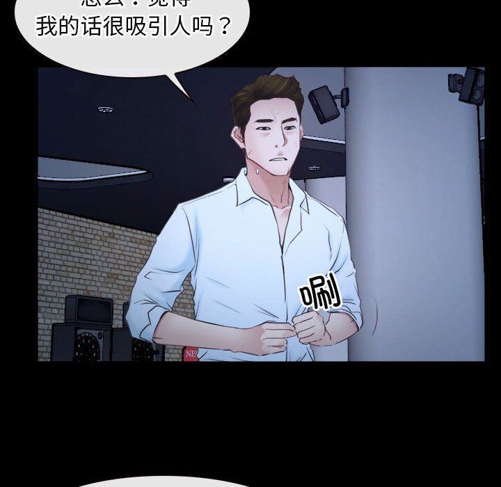 寻找初恋第17話