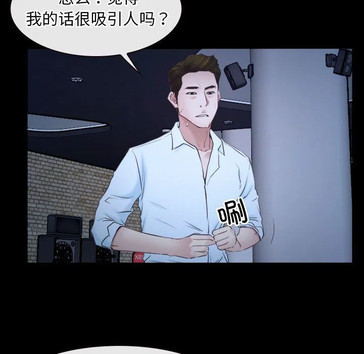 寻找初恋第17話