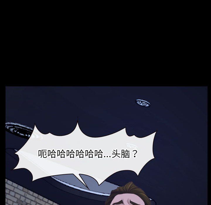 寻找初恋第17話