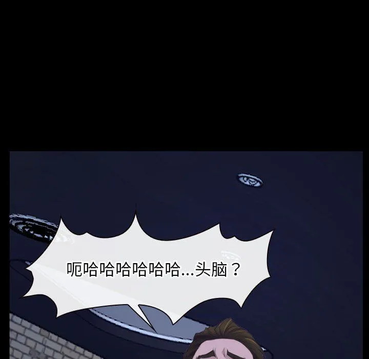 寻找初恋第17話