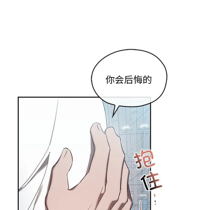 转世续缘第25話