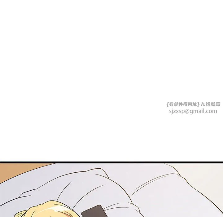 难缠姐妹偏要和我同居第10話