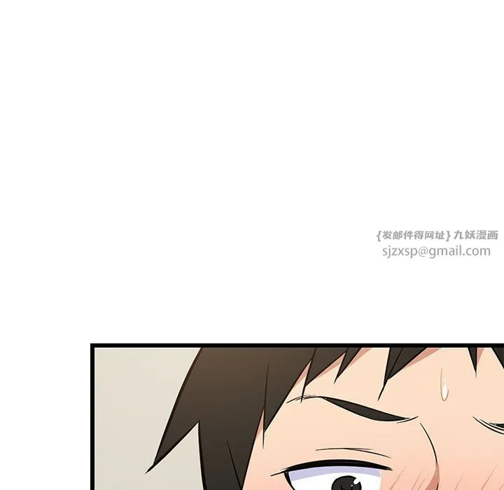 难缠姐妹偏要和我同居第10話