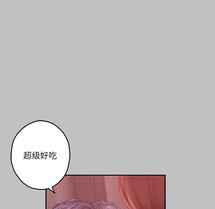 极乐之神第9話