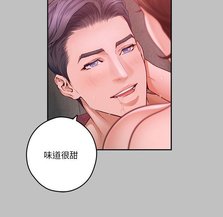 极乐之神第9話