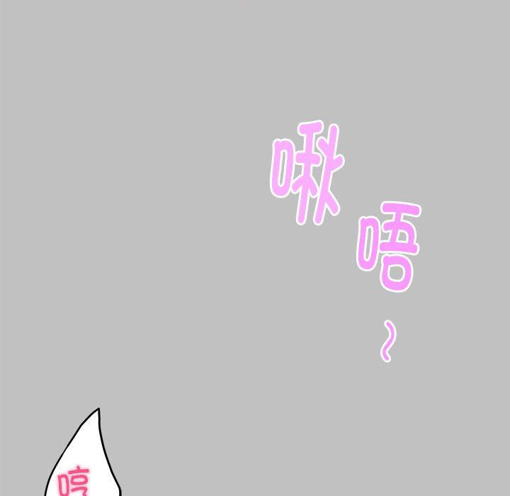 极乐之神第9話
