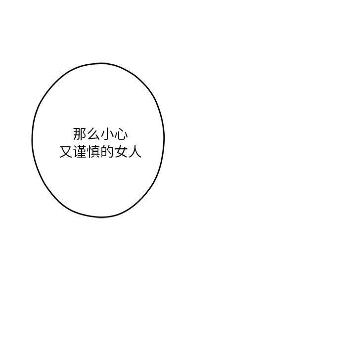 极乐之神第9話