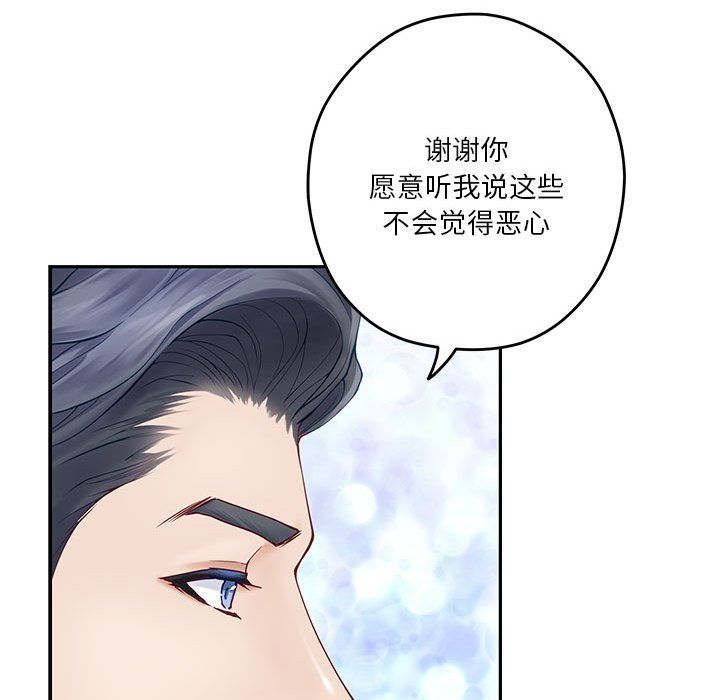 极乐之神第9話