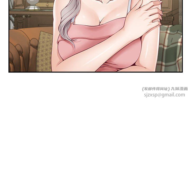 极乐之神第9話