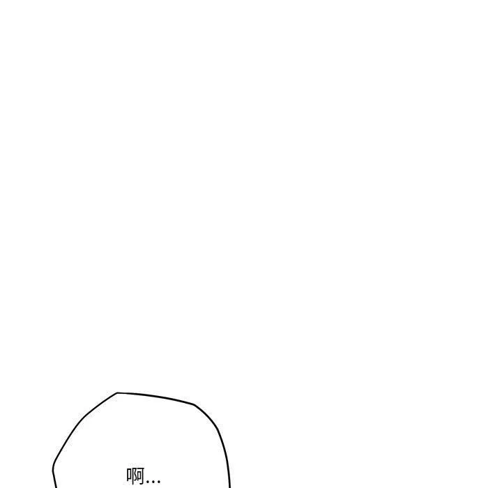 极乐之神第9話