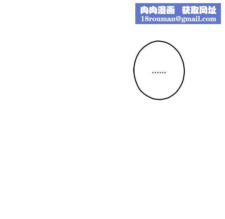极乐之神第9話