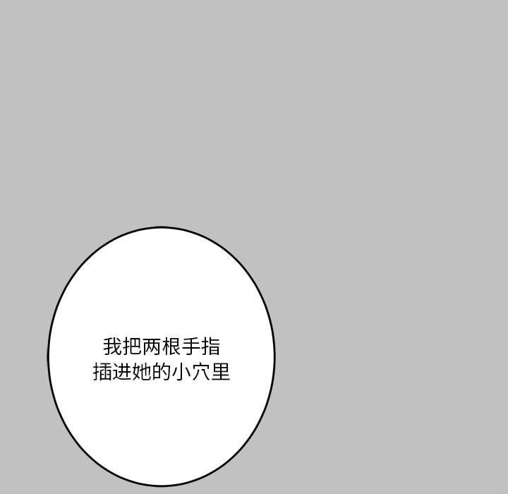 极乐之神第9話