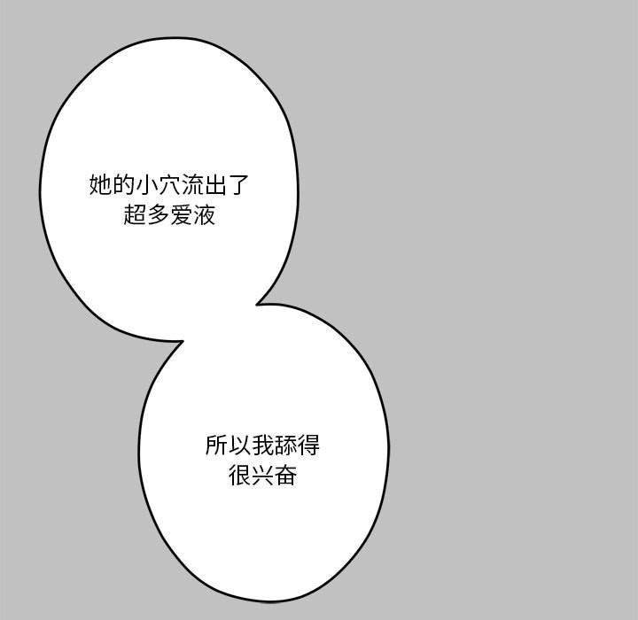 极乐之神第9話