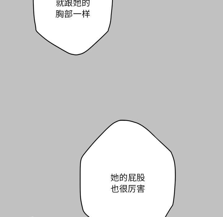 极乐之神第9話