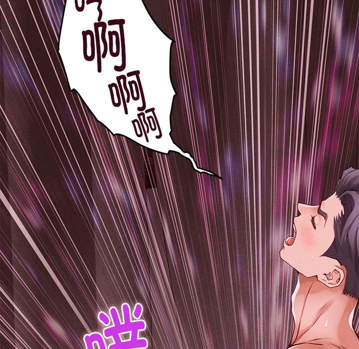 极乐之神第9話