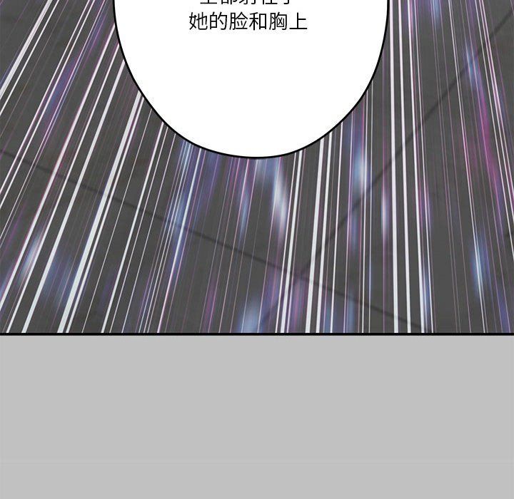 极乐之神第9話