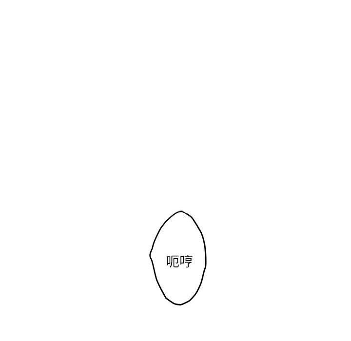 极乐之神第9話