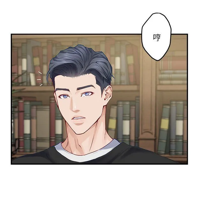 极乐之神第9話