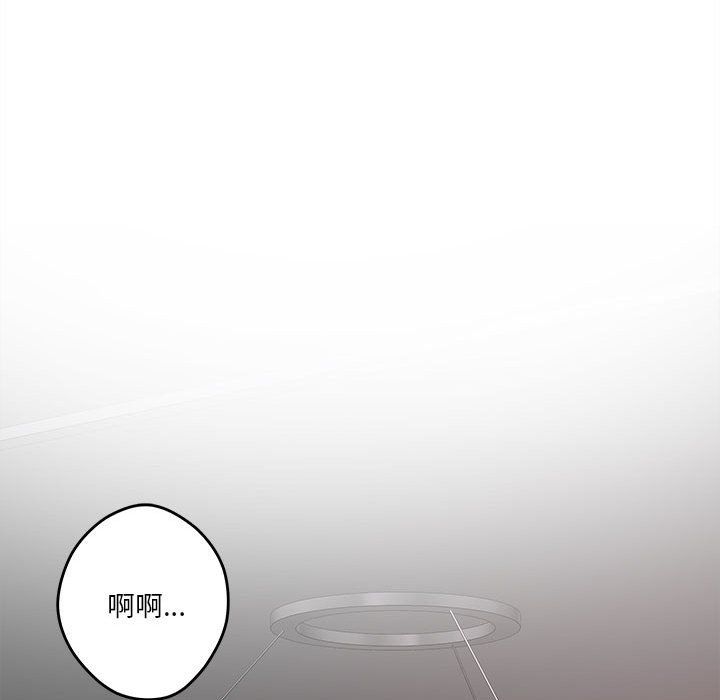 极乐之神第9話