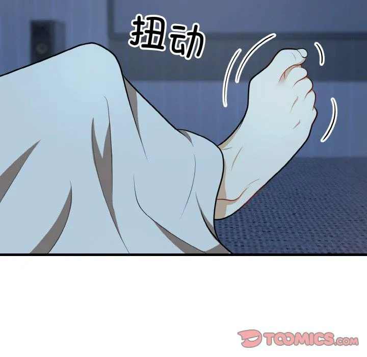 身体互换第13話